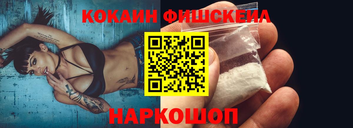 COCAIN Боливия Донецк