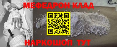 скорость mdpv Кимры