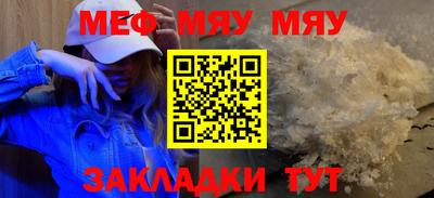 трава Кинель