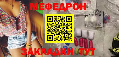 скорость mdpv Кимры