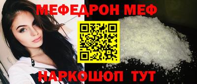 скорость mdpv Кимры