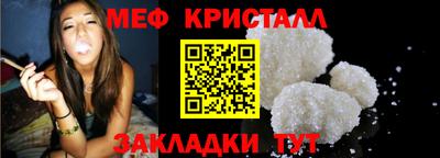 трава Кинель