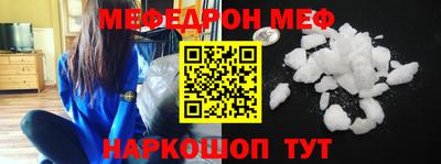 скорость mdpv Кингисепп