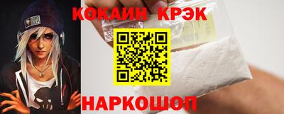 трава Кинель