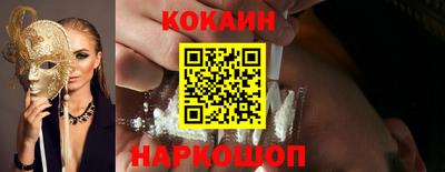 трава Кинель