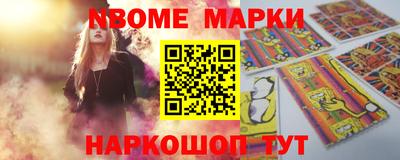 трава Кинель