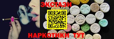 трава Кинель