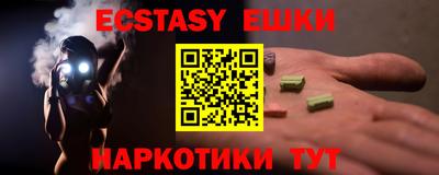 трава Кинель