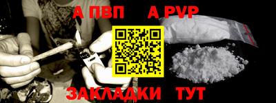 скорость mdpv Кингисепп