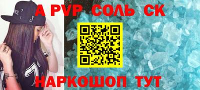 трава Кинель