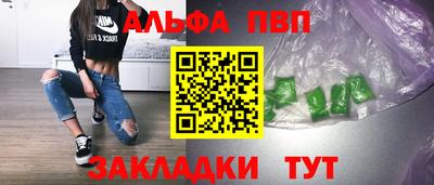 трава Кинель