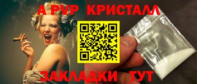 скорость mdpv Кимры