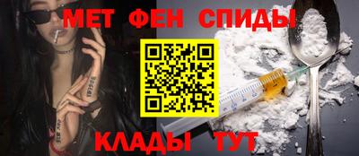 скорость mdpv Кингисепп