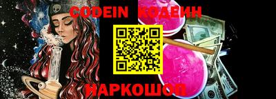 трава Кинель
