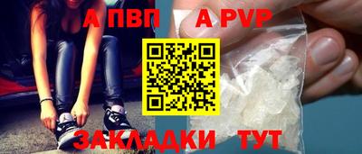 скорость mdpv Кингисепп