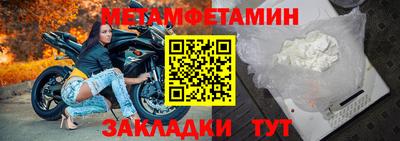 трава Кинель