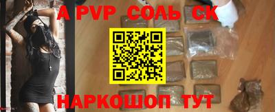скорость mdpv Кимры