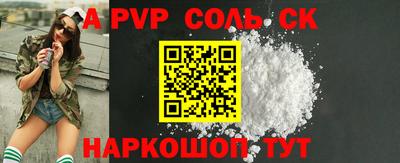 скорость mdpv Кингисепп