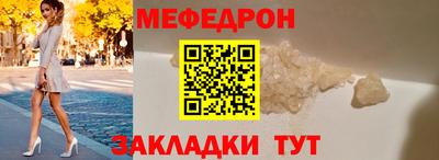 скорость mdpv Кимры