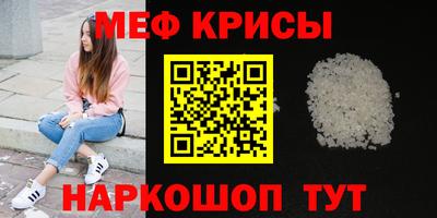 трава Кинель