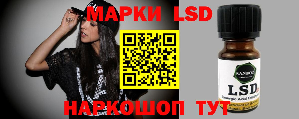ЛСД экстази ecstasy Донецк