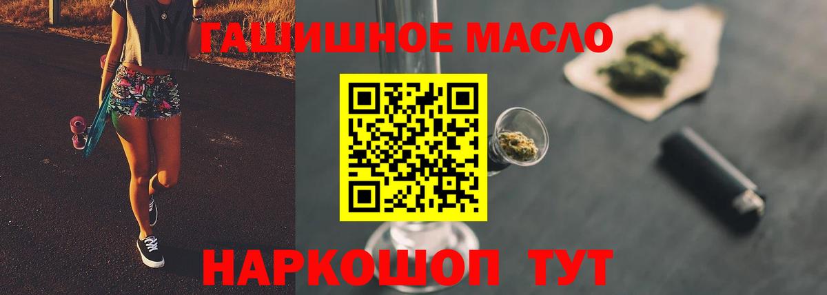 Донецк  ТГК концентрат  Вход с VPN  ТГК концентрат 
